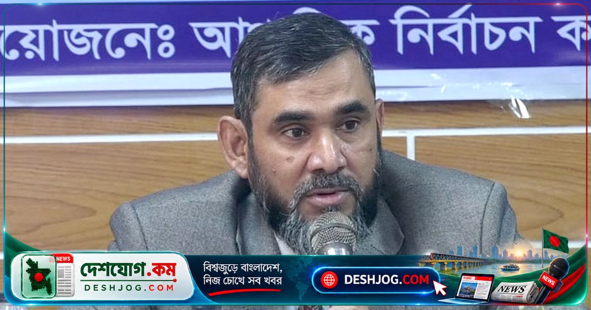 সোমবার ইউপি নির্বাচন সময়সূচী ঘোষণা: নির্বাচন কমিশন সানাউল্লাহ জানান জেলা কর্মকর্তারা ঘোষণা করবেন তফসিল