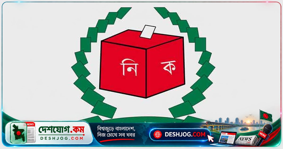 ইউপি নির্বাচনে ২৩ সেপ্টেম্বর প্রকাশিত ৪২টি প্রতীক: চেয়ারম্যান থেকে সাধারণ সদস্য পর্যন্ত প্রতিটি পদে কী কী প্রতীক?