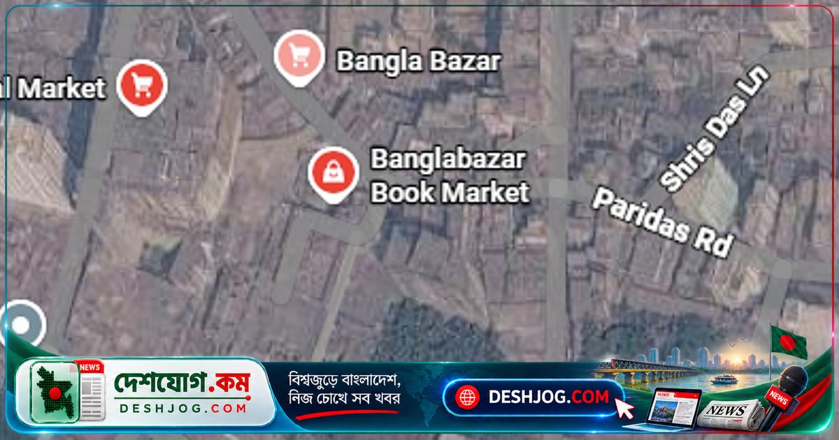 'অসমাপ্ত আত্মজীবনী' বিক্রির বিরুদ্ধে ইউপিএলের বিক্রয়কেন্দ্রে তালা ও কর্মীদের আটক: পুলিশের হস্তক্ষেপে সমাধান
