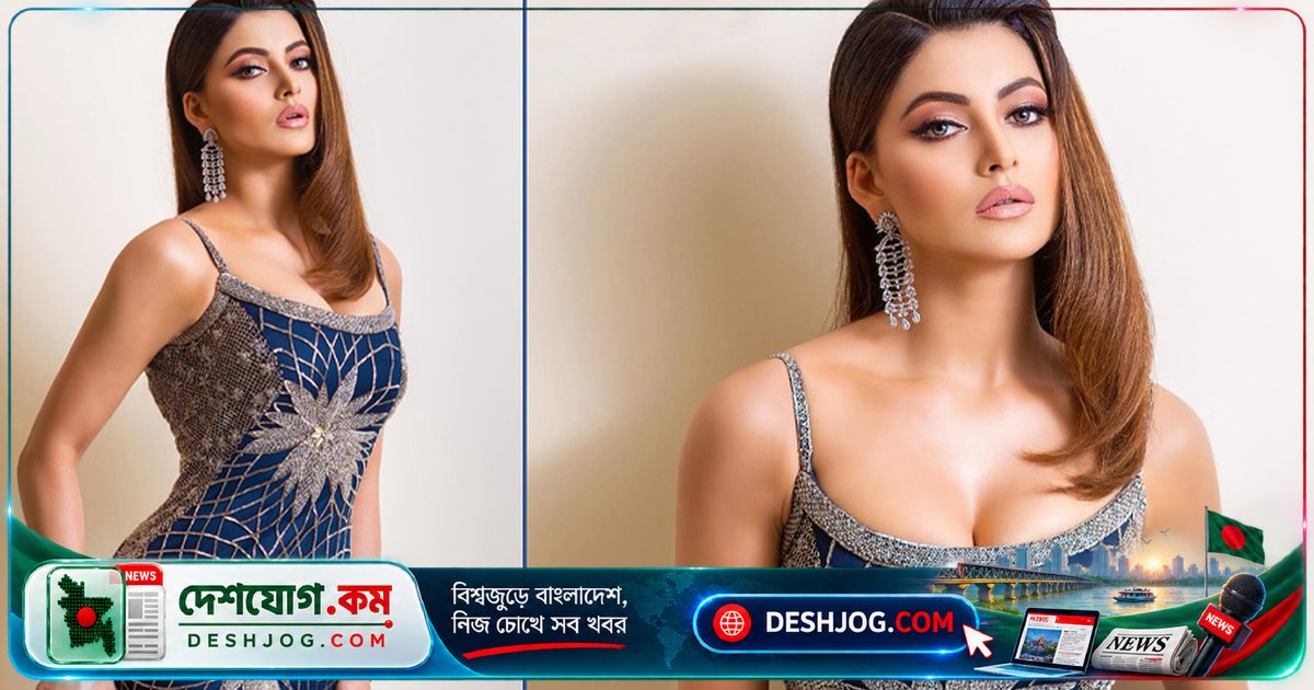 বলিউড অভিনেত্রী উর্বশী রাউতেলা: ছবি-নাম ব্যবহার করে ৭০০০ কোটি টাকা ক্ষতিপূরণ দাবি