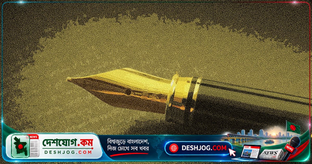অবৈধ অ্যাপের মাধ্যমে ঋণ প্রতারণা রোধে দ্রুত ব্যবস্থা গ্রহণের দাবি