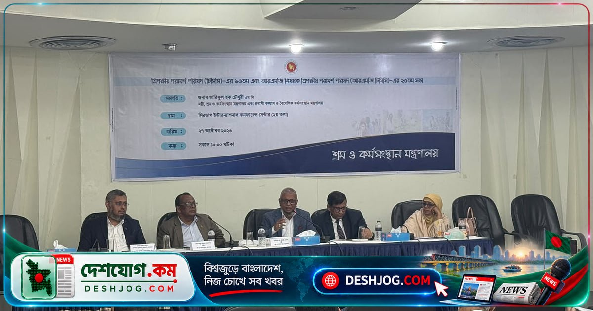 মজুরি বোর্ড গঠন দ্রুত: শ্রমমন্ত্রী সতর্ক, আন্দোলন করলে আইনশৃঙ্খলা বাহিনীকে ব্যবস্থা নেওয়ার আহ্বান