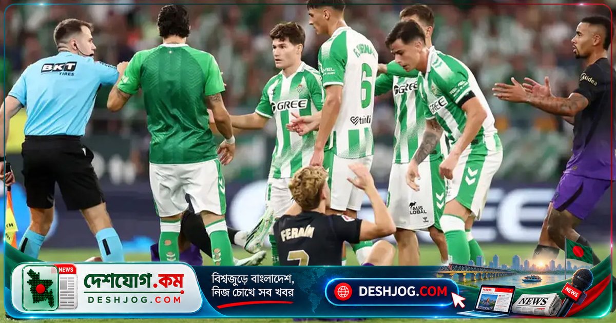 লাল কার্ডের পর শাস্তি পেলেন উরুগুয়ান খেলোয়াড়: ৪ ম্যাচ নিষিদ্ধ বেরনাল ও পরিচালককে ২ ম্যাচ বাদ দেওয়া