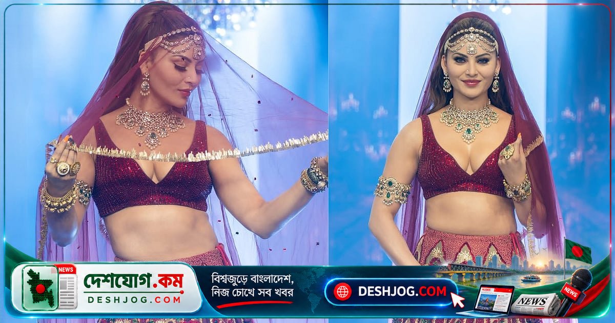চণ্ডীগড় ফ্যাশন উইক ২০২৬-এ উর্বশী রাউতেলার ঐতিহ্য ও আধুনিকতার মিশেল: রাজকীয় গয়না ও বোল্ড ব্লাউজের নজরকাড়া উপস্থিতি