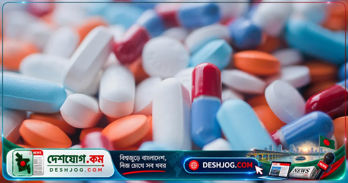 যুক্তরাষ্ট্র ১৯ দেশের ওষুধ আমদানিতে ১০০% শুল্কমুক্ত: বাংলাদেশসহ ১৯টি দেশ সুবিধা পাবে