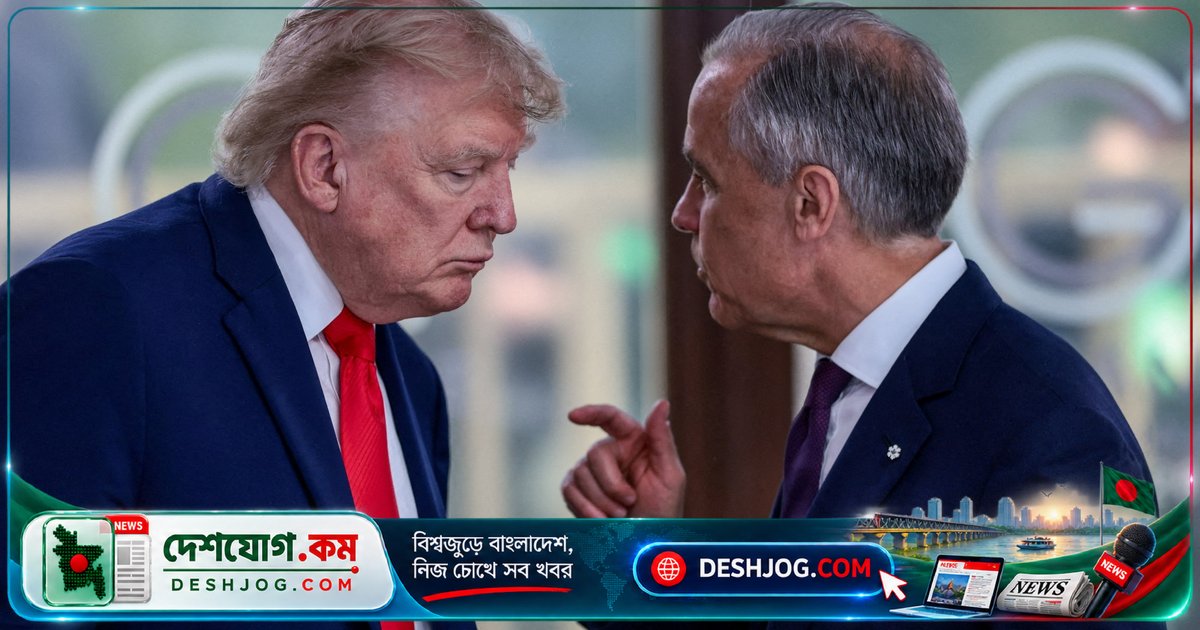মিডটার্ম নির্বাচনে হস্তক্ষেপের অভিযোগে মার্কিন যুক্তরাষ্ট্র কানাডার রাজনীতিবিদদের নিন্দা করছে