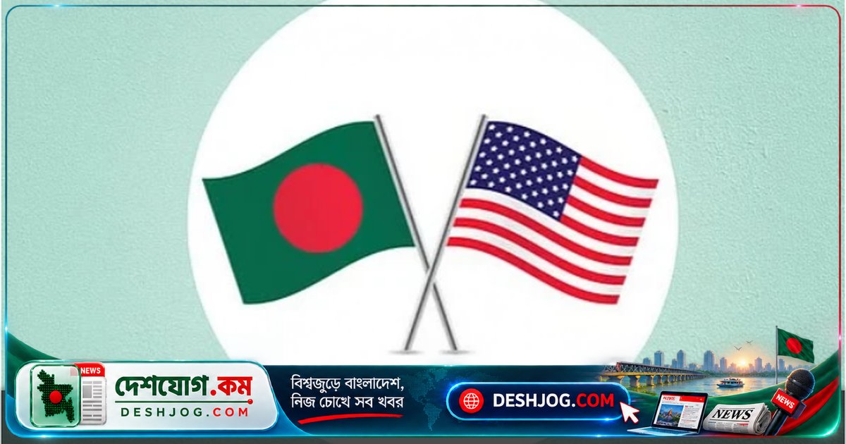 যুক্তরাষ্ট্রের ৪৭.৩ বিলিয়ন ডলার সহায়তায় বাংলাদেশ পায় ৩৯ কোটি ৪০ লাখ ডলার, ২০তম স্থান দখল