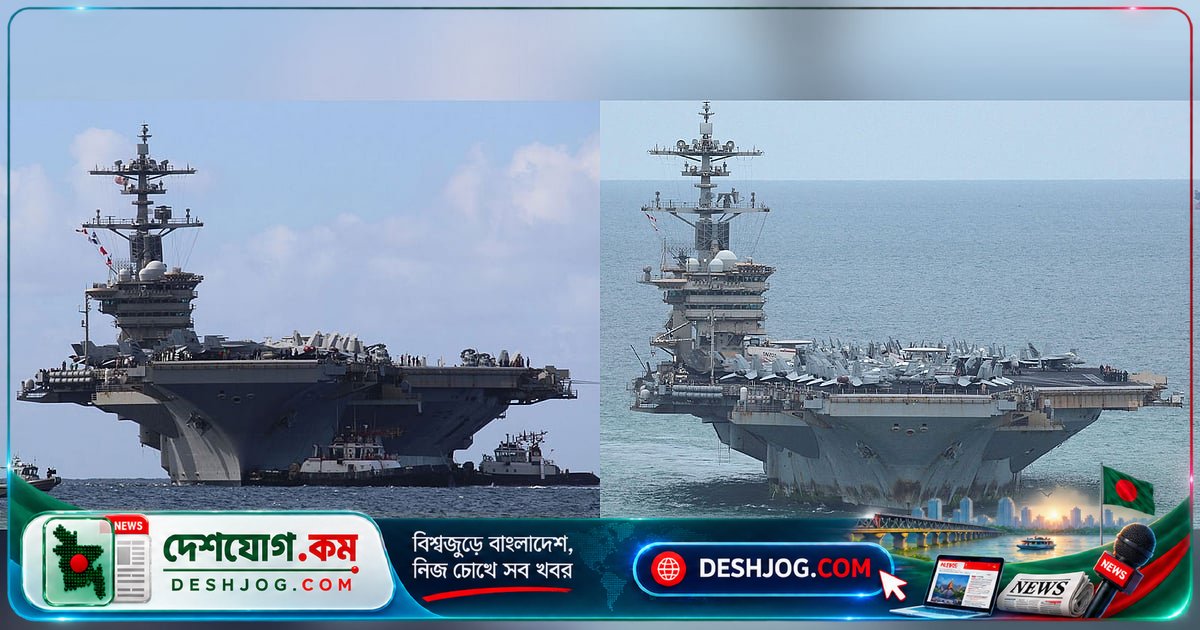 থাইল্যান্ড বন্দরে ভিড়তেই মরিচা দেখে বিস্মিত মার্কিন রণতরি আব্রাহাম লিংকনের ক্রুরা