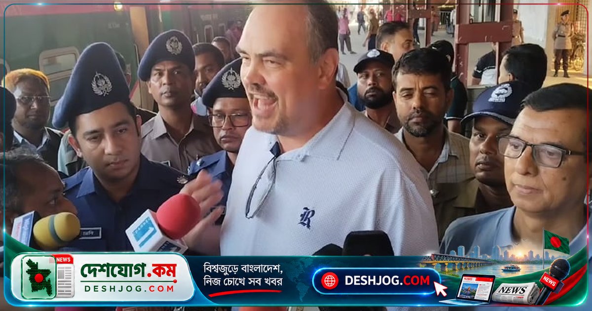 যুক্তরাষ্ট্র রাষ্ট্রদূতের বাংলাদেশ সফর: রেল উন্নয়নে নতুন প্রতিশ্রুতি