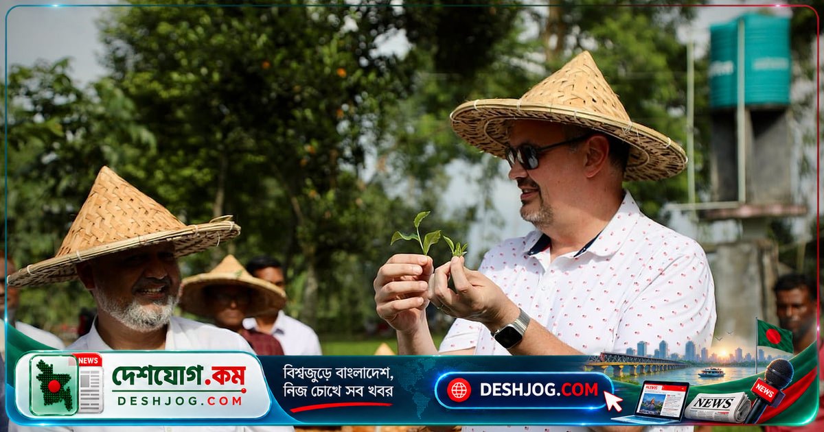 ঠাকুরগাঁওয়ের সমতলের চা-বাগানে অভিজ্ঞতা মার্কিন রাষ্ট্রদূতের: শ্রমিকদের কর্মদক্ষতায় মুগ্ধ ব্রেন্ট ক্রিস্টেনসেন