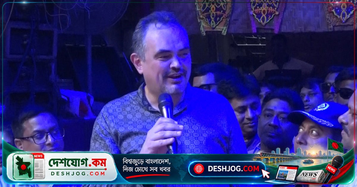 মার্কিন রাষ্ট্রদূত নারায়ণগঞ্জের দুর্গাপূজা উদযাপনে মুগ্ধ: 'বাংলাদেশে প্রথমবারের মতো এই অনুষ্ঠানে অংশ নিচ্ছি'