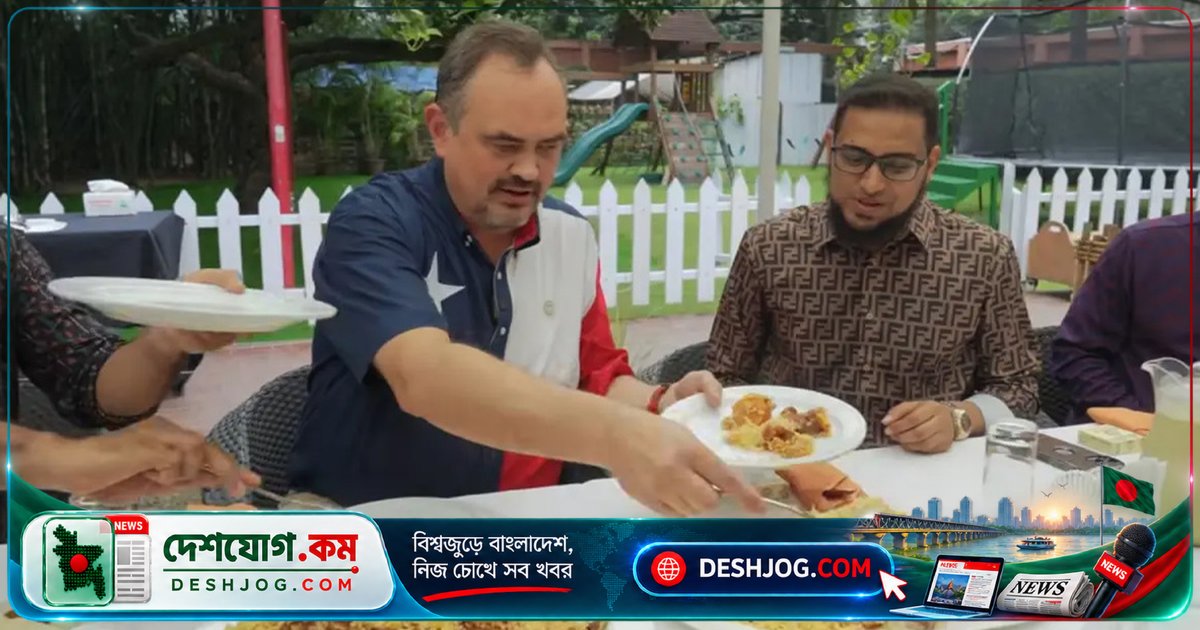 মার্কিন রাষ্ট্রদূত তাহসান খানের সঙ্গে খেয়েছেন ইকবালের কাচ্চি বিরিয়ানির ঐতিহাসিক স্বাদ