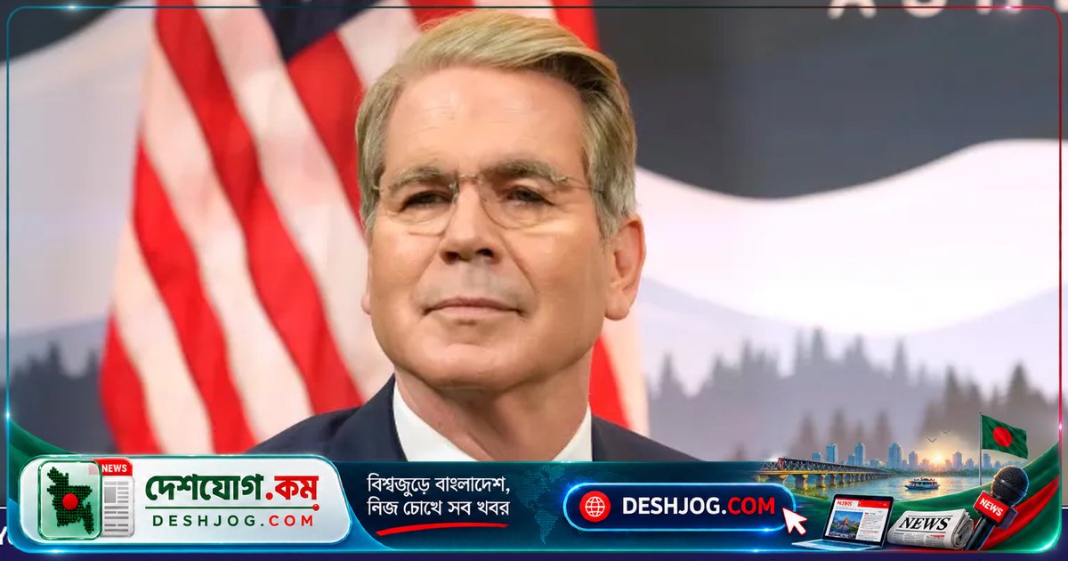 ইরানের বিরুদ্ধে অর্থনৈতিক চাপ অব্যাহত রাখতে যুক্তরাষ্ট্রের নতুন ব্যাংক নিষেধাজ্ঞার ঘোষণা