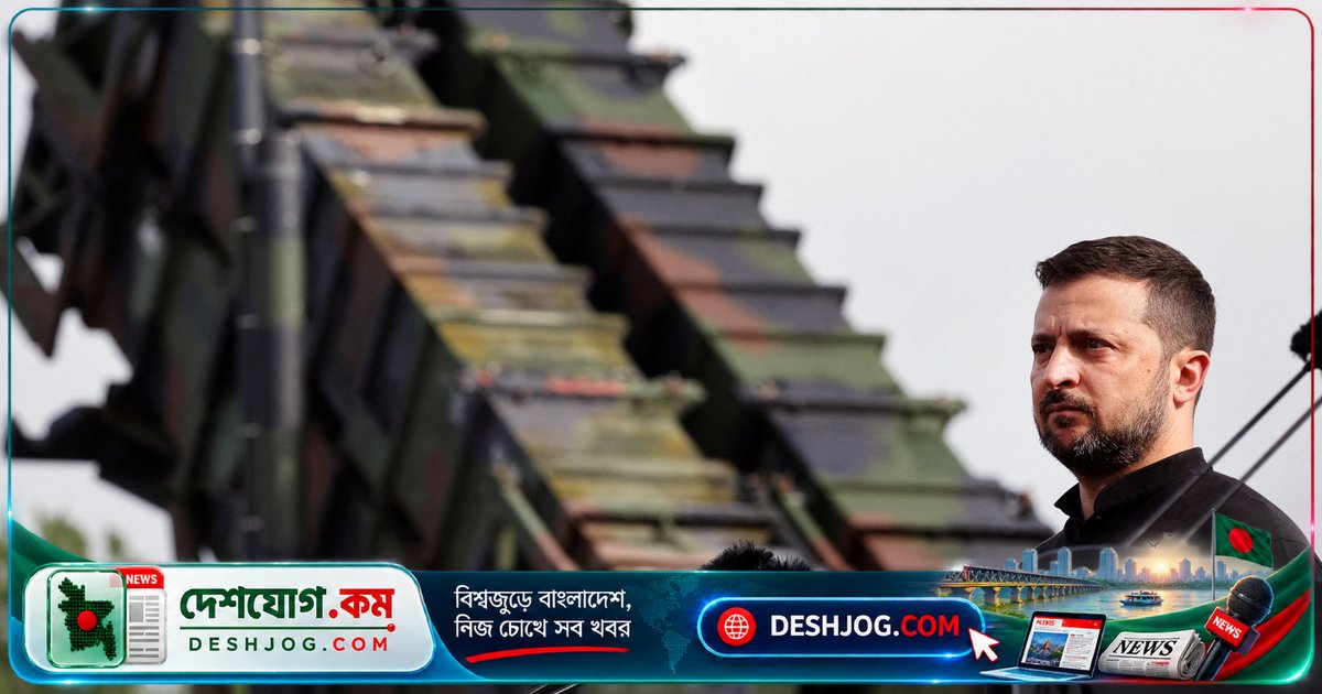 ইউক্রেনকে ২.১ বিলিয়ন ডলার মূল্যের প্যাট্রিয়ট মিসাইল বিক্রির অনুমতি দেন মার্কিন যুক্তরাষ্ট্র