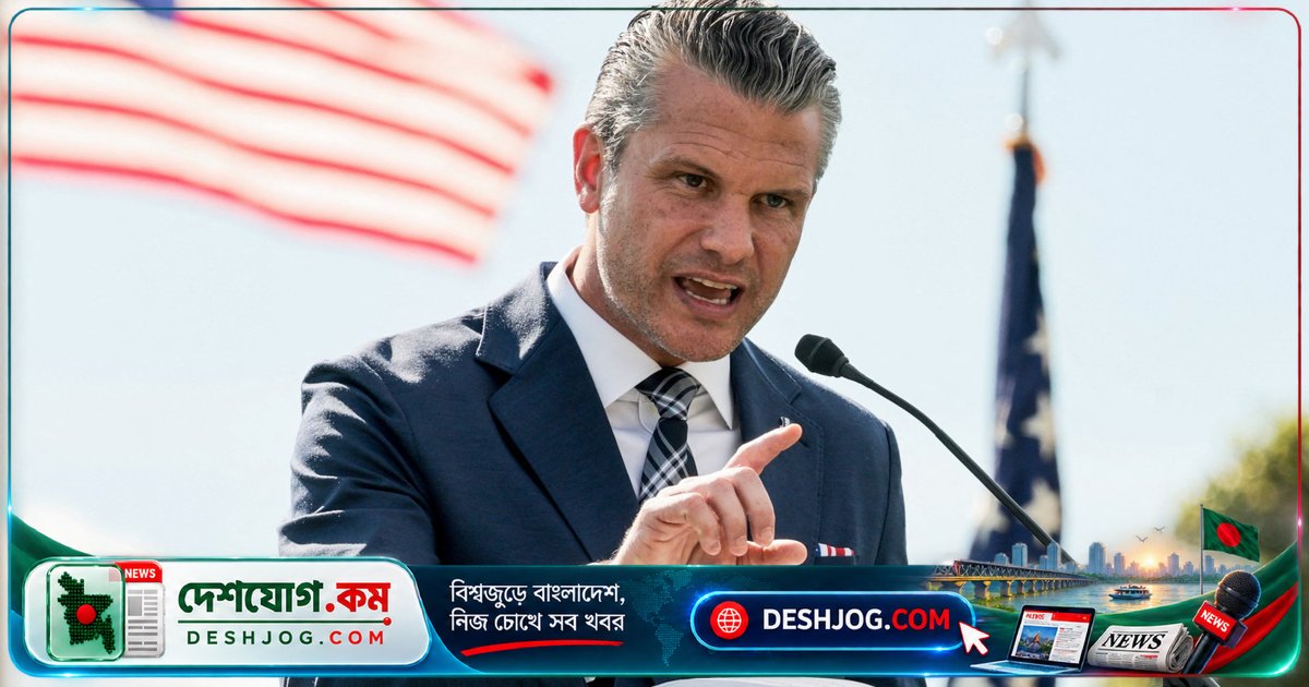 আমেরিকার সেনাবাহিনীর ক্যাথলিক সদস্যদের বলা হয়েছে: গুলিবর্ষণে অংশ নেবেন না, এটি ধর্মের বিরুদ্ধে
