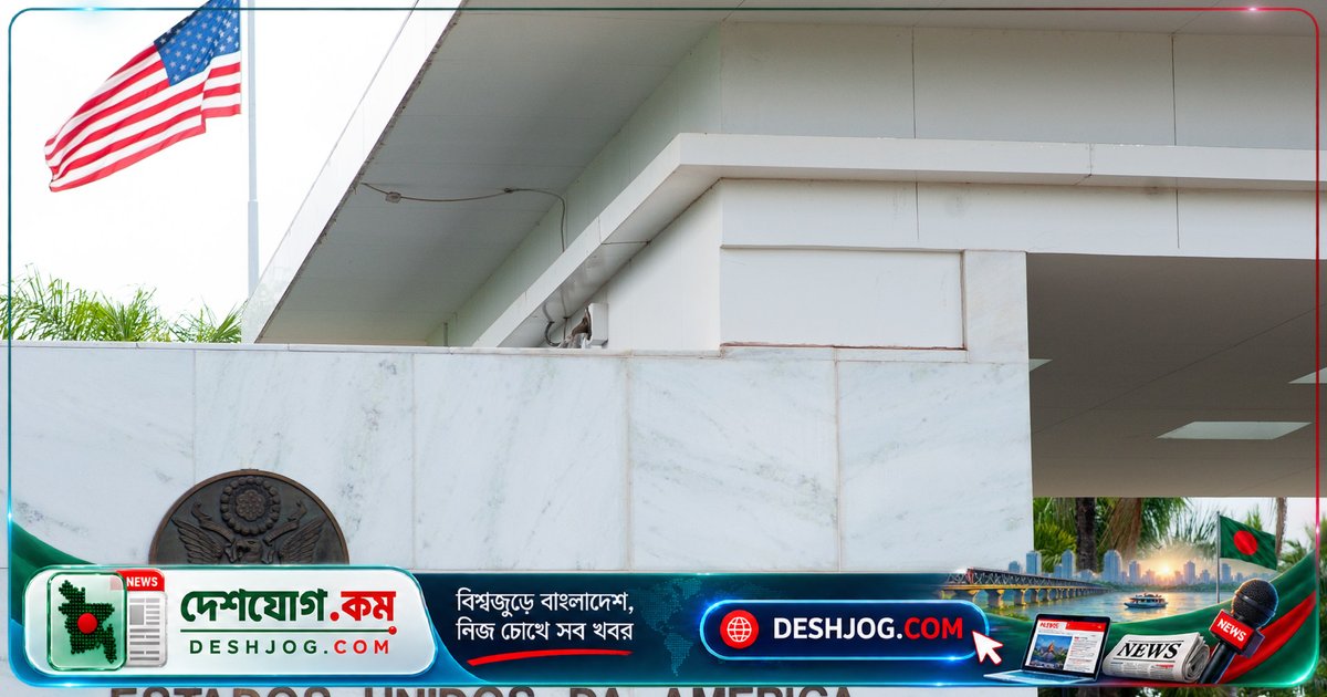 ব্রাজিলের নির্বাচনের আগে মার্কিন ও অস্ট্রেলিয়া বন্ধ করে দেয় দূতাবাসের কার্যক্রম
