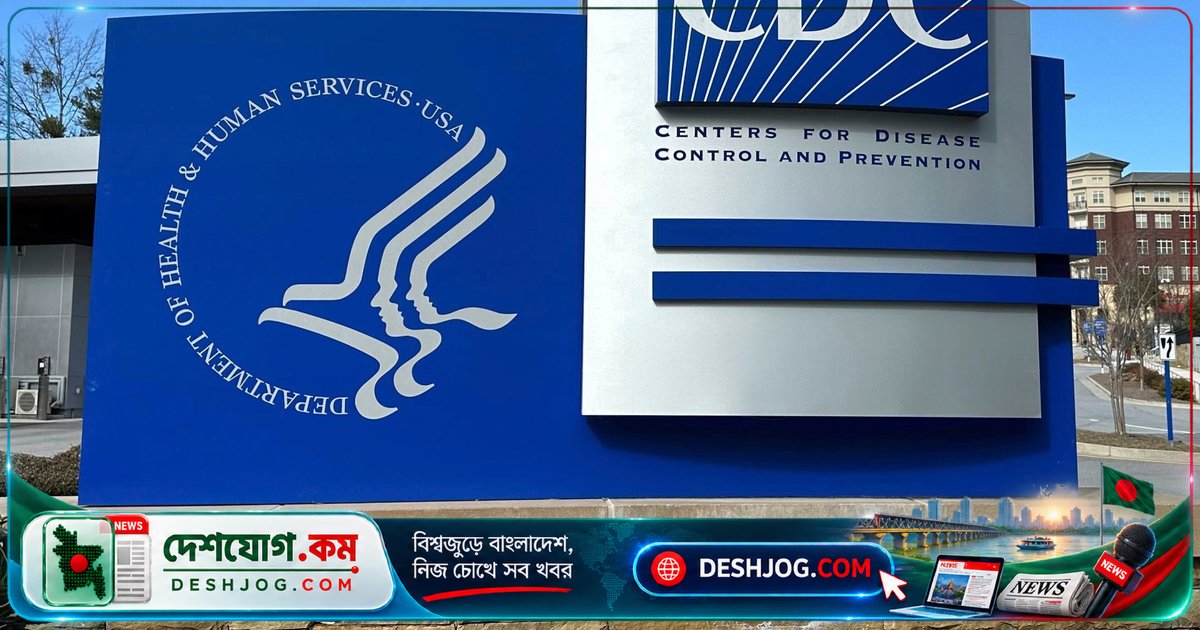 রাশিয়ায় হঠাৎ প্লেগ আশঙ্কায় মার্কিন সেন্টারস ফর ডিজিজ কন্ট্রোল সতর্কতা জারি করেছে
