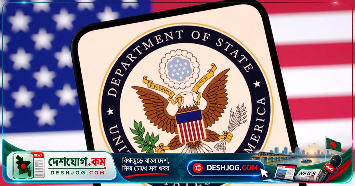 যুক্তরাষ্ট্রে শিশুর নাগরিকত্ব পেতে বাধ্যতামূলক হবে অভিভাবকের নথিপত্র যাচাই