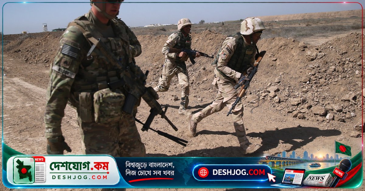 আইরাক থেকে মার্কিন সেনা সম্পূর্ণ প্রত্যাহার: পেন্টাগন ঘোষণা, দেশের সার্বভৌমত্বে নতুন যুগের সূচনা