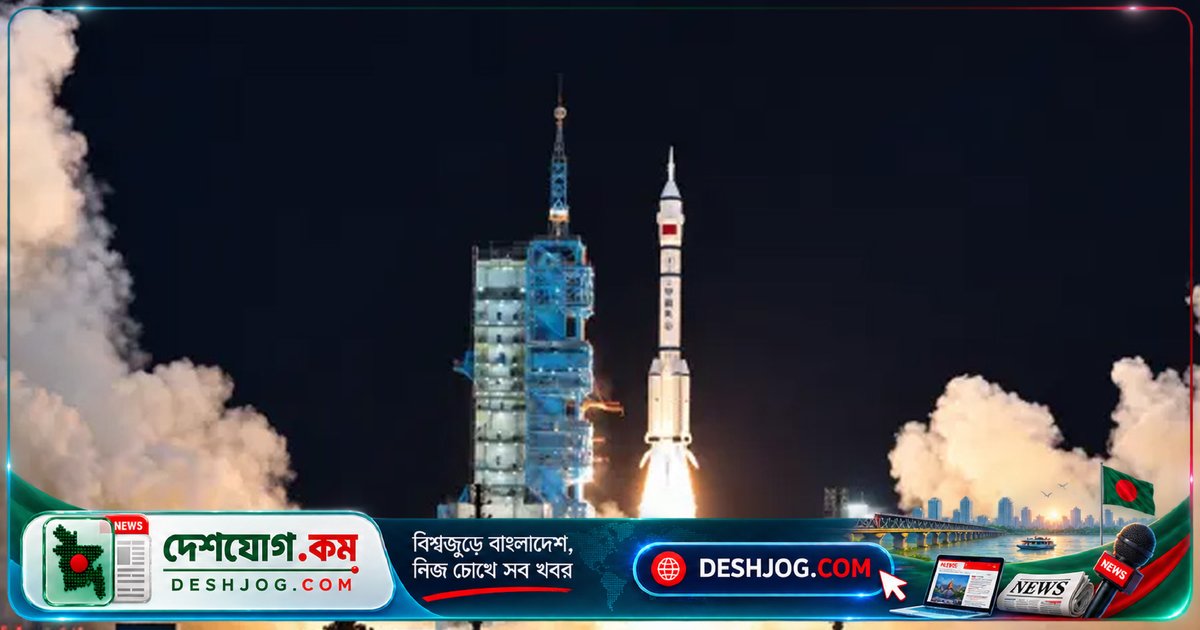 মহাকাশে অস্ত্র স্থাপন: যুক্তরাষ্ট্র স্বীকার করে রাশিয়া-চীনকে প্রতিরোধের জন্য স্যাটেলাইট নিরাপত্তা ব্যবস্থা