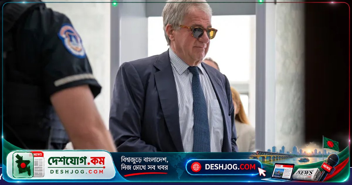 ইউএস কংগ্রেসের তদন্ত কমিটিকে মামলা ঠুকে দিলেন ব্যবসায়ী লিওন ব্ল্যাক
