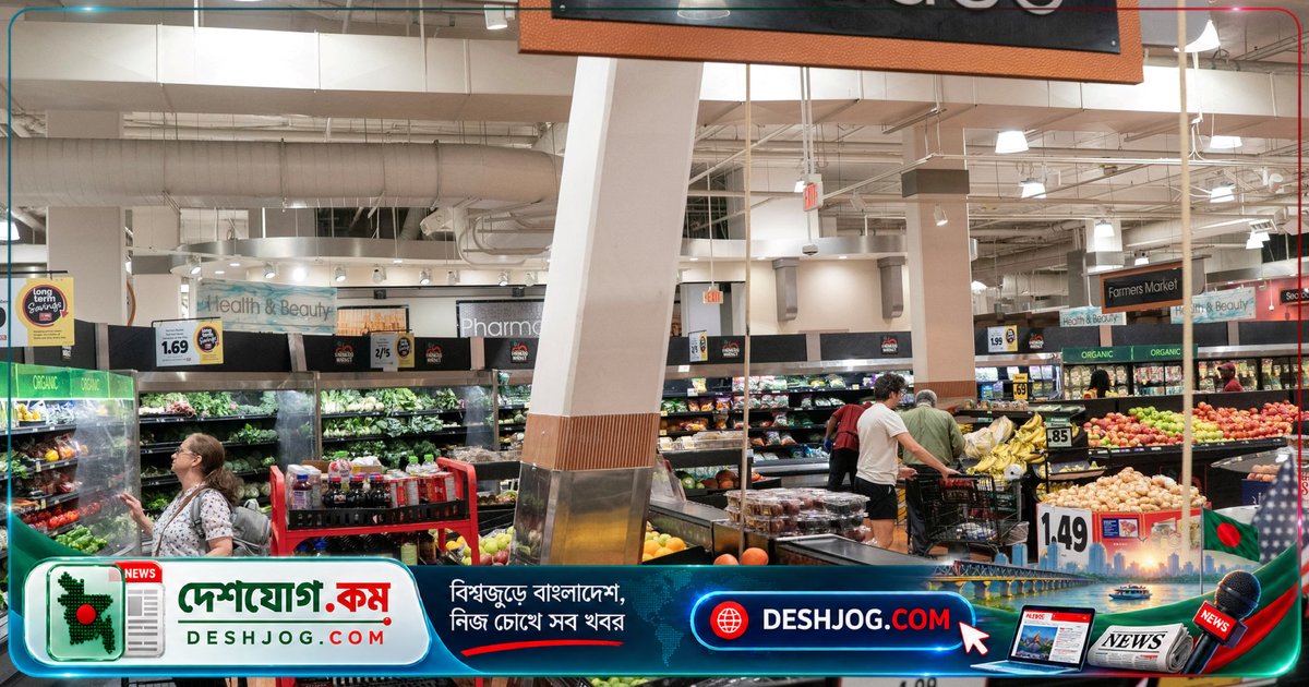 মিডটার্ম নির্বাচনের আগে মার্কিন গ্রাহক বিশ্বাসের ইতিহাসে সর্বনিম্ন স্তরে নেমে আসে