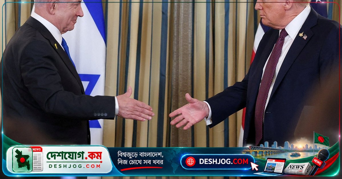 গাজার গণহত্যা তিন বছর পরও আমেরিকা ইসরায়েলকে অকন্ডিত সহায়তা দিচ্ছে: কীভাবে বিলিয়ন ডলার সহায়তা চলছে?