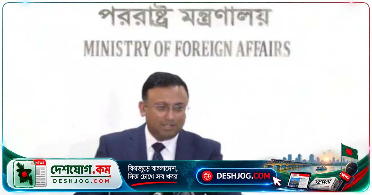 যুক্তরাষ্ট্রের সহযোগিতায় ড. ইউনূস হেনস্তা মামলায় দোষীদের শনাক্ত ও ব্যবস্থা নেয়া হবে: পররাষ্ট্র প্রতিমন্ত্রী