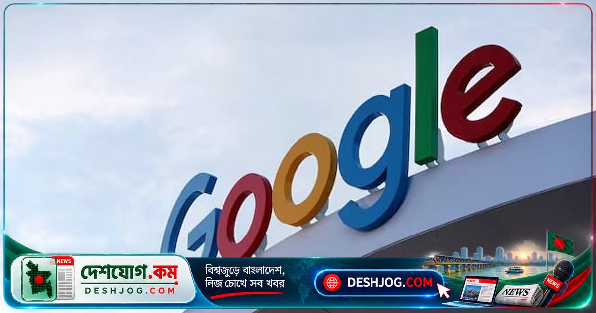 যুক্তরাষ্ট্রের আদালত গুগলের বিজ্ঞাপন ব্যবসায় কঠোর শর্ত আরোপ: প্রতিযোগিতা নিশ্চিত করতে পর্যবেক্ষক নিয়োগের নির্দেশ