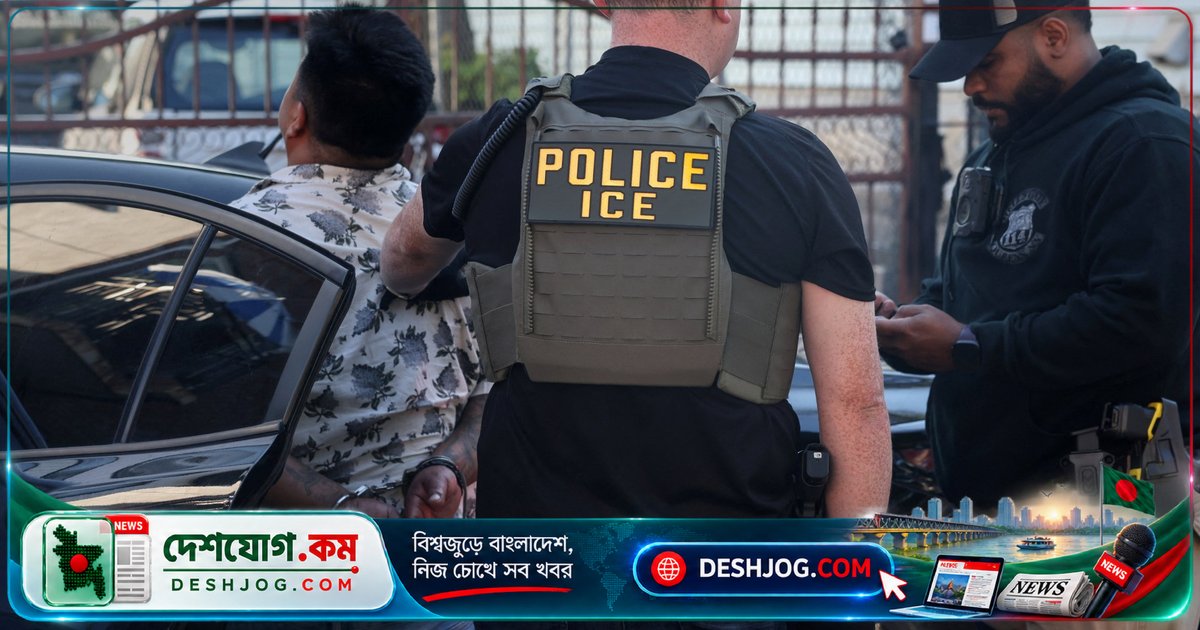 আমেরিকার ফেডারেল আদালত বাতিল করে ট্রাম্পের তৃতীয় দেশে অভিবাসীদের নির্বাসন নীতি