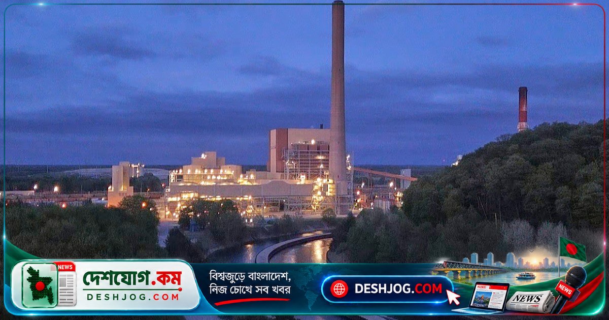 মিশিগানের ৬৪ বছরের পুরনো কোল প্ল্যান্ট বন্ধের আদেশে ফেডারেল আদালত প্রত্যাখ্যান করে ট্রাম্পের তৎপরতা