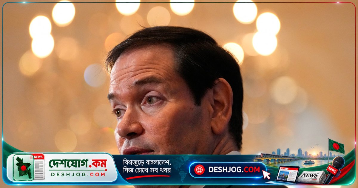কিউবা সরকার পরিবর্তন হলে মার্কিন যুক্তরাষ্ট্রের সাথে আলোচনার দরজা খুলেছে কিউবা: মার্কিন পররাষ্ট্রমন্ত্রী