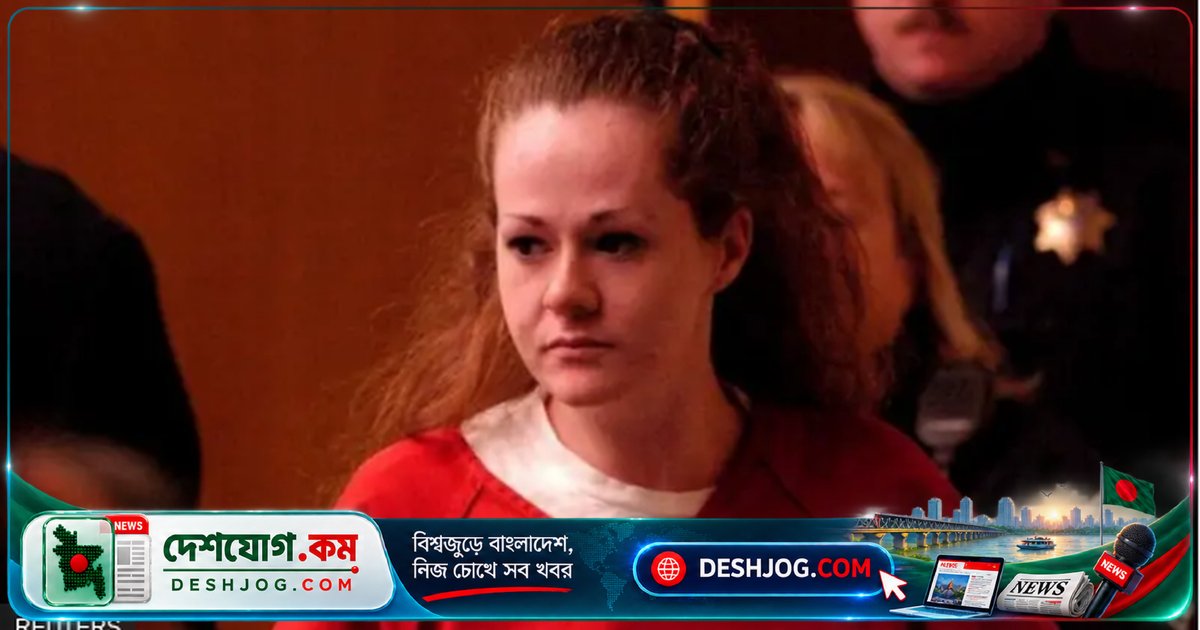 মার্কিন যুক্তরাষ্ট্রে মৃত্যুদণ্ড কার্যকর করার ব্যর্থ চেষ্টায় বেঁচে যাওয়া ক্রিস্টা পাইক: কী ঘটেছিল এবং তারপর কী?