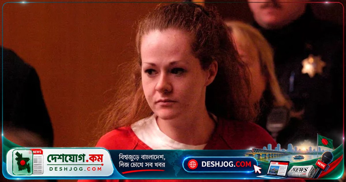 যুক্তরাষ্ট্রে মৃত্যুদণ্ড কার্যকর ব্যর্থ: প্রাণঘাতী ইনজেকশন দু'বারেও বেঁচে আছেন ক্রিস্টা পাইক