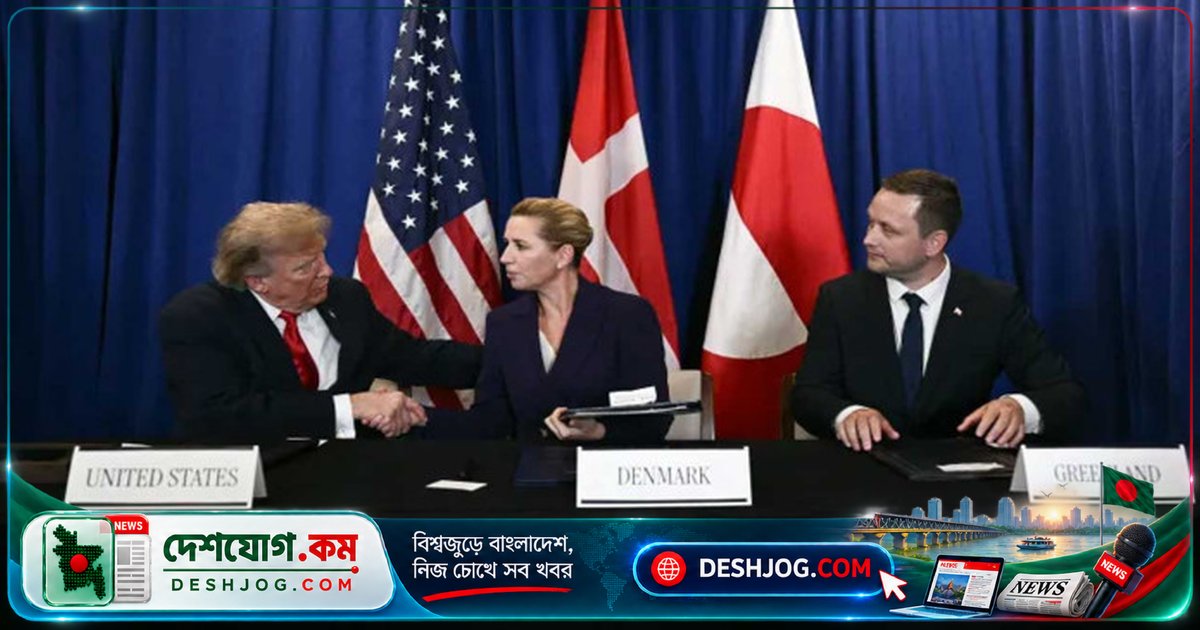 গ্রিনল্যান্ডের কৌশলগত গুরুত্বে মার্কিন-ডেনিশ চুক্তি: ট্রাম্পের নতুন সামরিক ঘাঁটি প্রকল্প