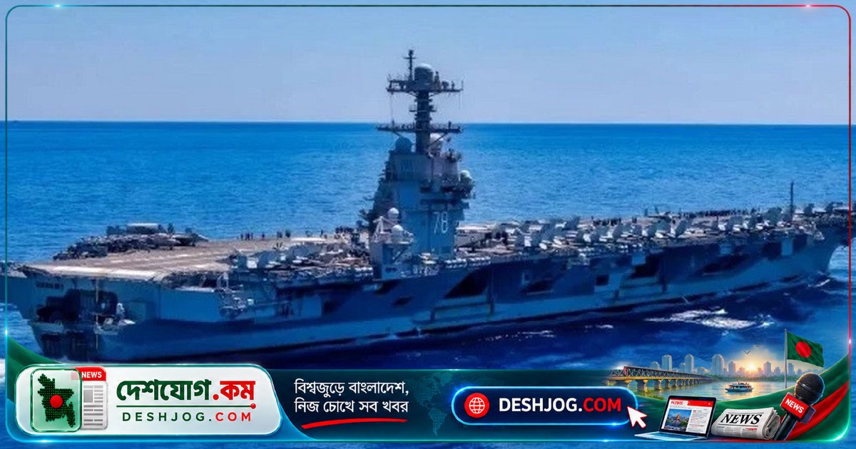 মধ্যপ্রাচ্যে ৯ হাজার মার্কিন সেনা মোতায়েন: ট্রাম্পের ইরান বিরোধী সামরিক প্রস্তুতি