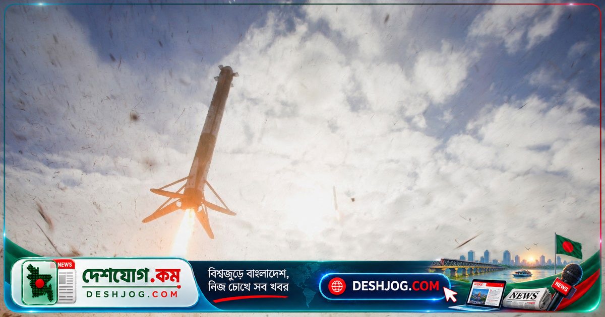 মহাকাশে রক্ষণাত্মক অস্ত্র স্থাপন করেছে মার্কিন যুক্তরাষ্ট্র: কীভাবে এই অস্ত্রগুলো কাজ করবে?