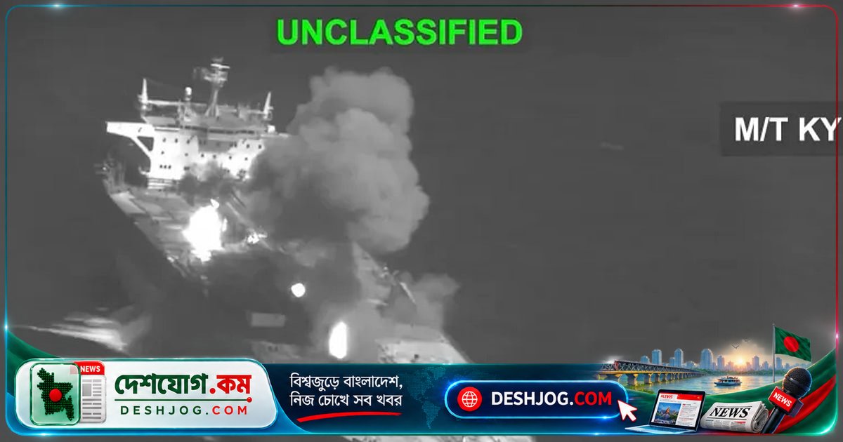 ইরান-ইসরায়েল যুদ্ধে যুক্তরাষ্ট্রের প্রতিশোধে ধ্বংস ৩টি তেল ট্যাংকার, মার্কিন সেনা নিরাপদ