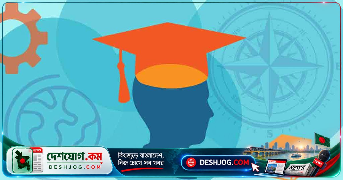 যুক্তরাষ্ট্রে উচ্চশিক্ষা: ৭টি বৃত্তি থেকে পেতে পারেন লাখ লাখ ডলার সহায়তা