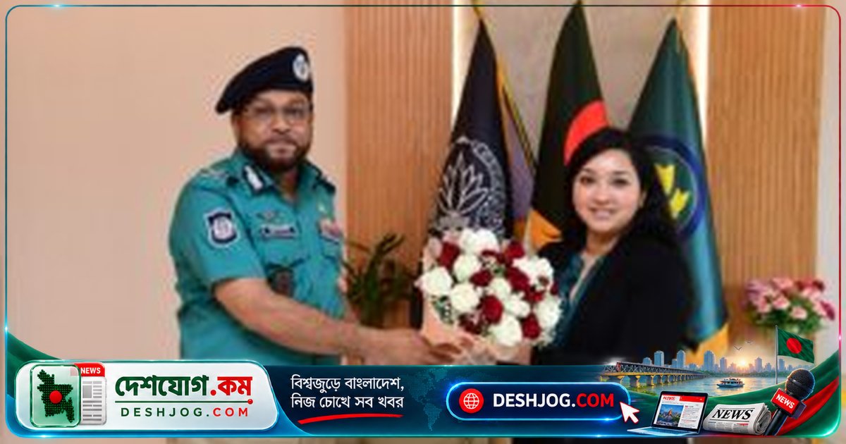 মার্কিন দূতাবাসের প্রতিনিধিদল ডিএমপি কমিশনারের সঙ্গে আলোচনা: সোয়াট ও বোম্ব ডিসপোজাল ইউনিটের প্রশিক্ষণ ও সহযোগিতা নিয়ে আলোচনা