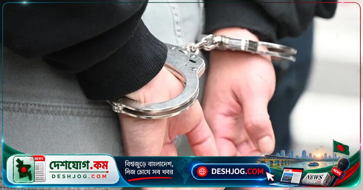 যুক্তরাষ্ট্রের জ্বালানি বিভাগের প্রকৌশলীকে ইয়েমেনের হুতি গোষ্ঠীকে সহায়তা করার অভিযোগে গ্রেফতার, ২০ বছরের কারাদণ্ডের ঝুঁকি