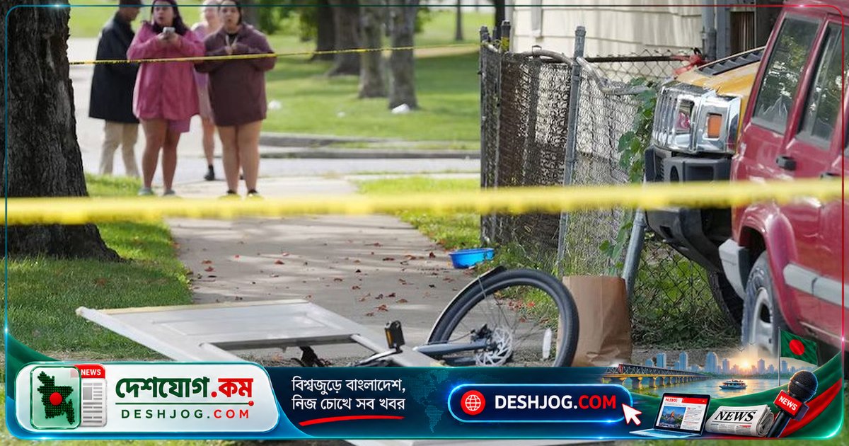যুক্তরাষ্ট্রের ইরি শহরে বন্দুক হামলায় অন্তঃসত্ত্বা নারী ও দুই শিশুসহ আটজন নিহত, হামলাকারী আত্মহত্যা
