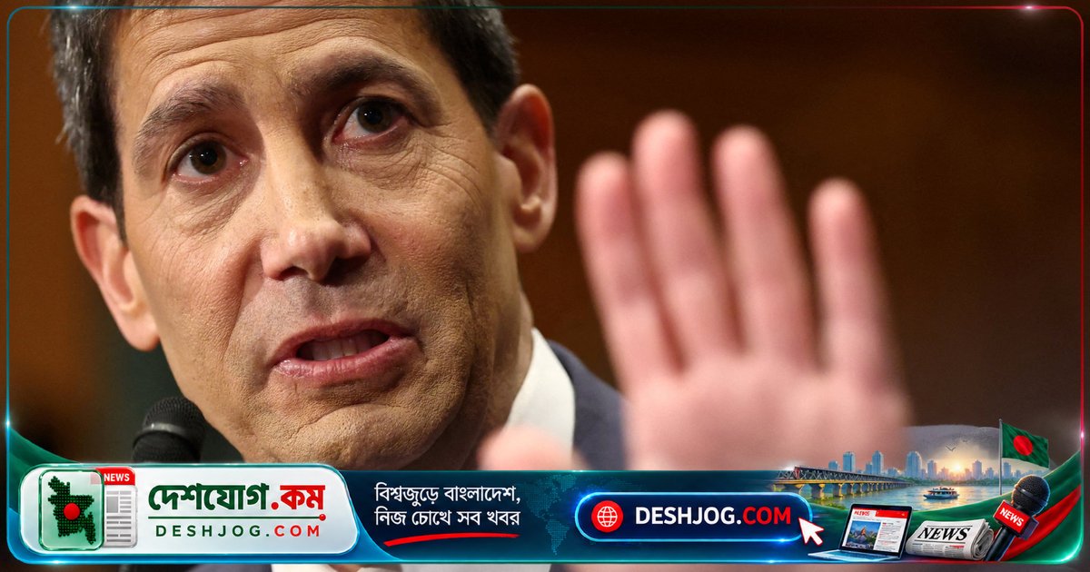 মার্কিন কেন্দ্রীয় ব্যাংক ৩.৭৫ থেকে ৪ শতাংশে বাড়ায় সুদ হার: ইরান-ইসরায়েল যুদ্ধের কারণে জ্বালানি দামে চাপ