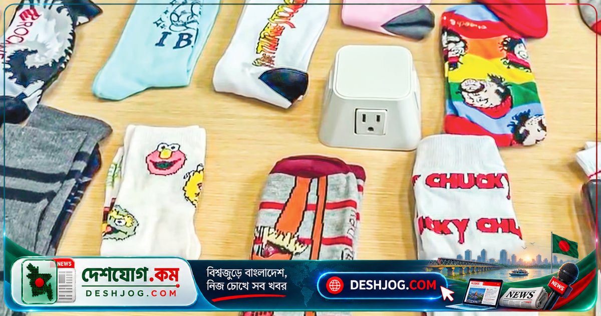 মোজা সংগ্রহে বিশ্বরেকর্ড গড়তে চলেছেন যুক্তরাষ্ট্রের অবসরপ্রাপ্ত অগ্নিনির্বাপণকর্মী