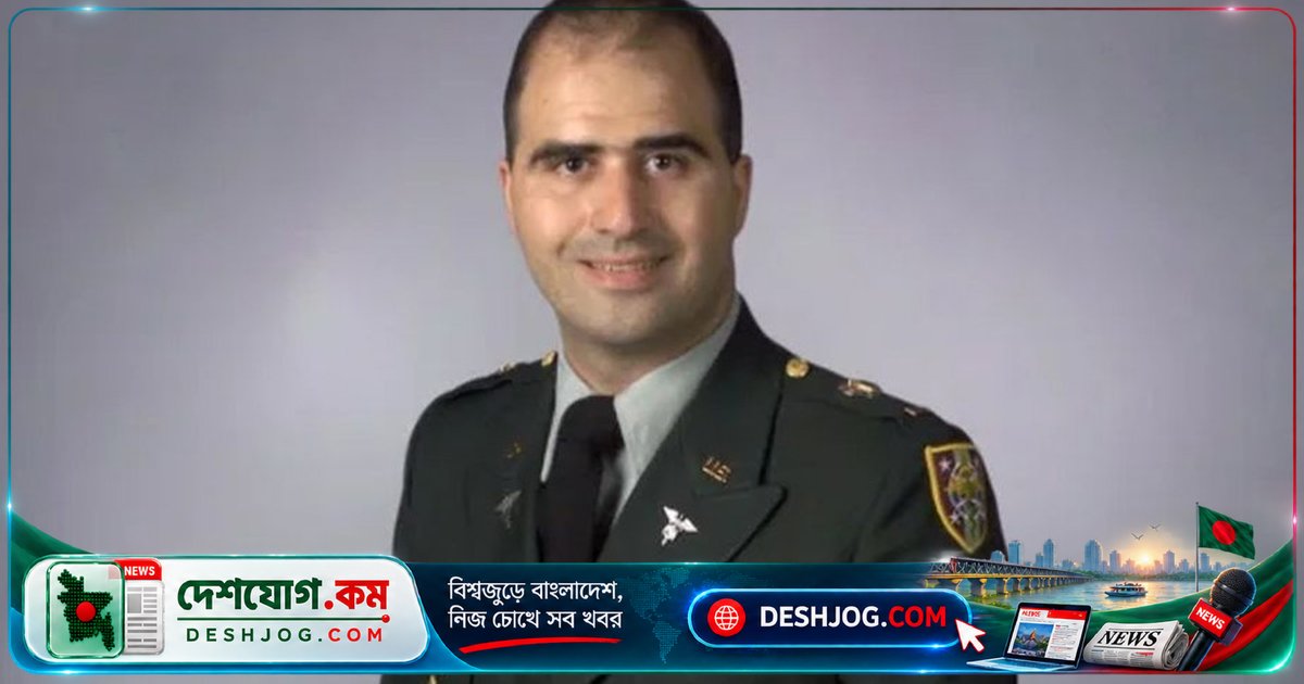 যুক্তরাষ্ট্রে প্রথমবারের মতো সামরিক কর্মকর্তার মৃত্যুদণ্ড কার্যকর হবে সরাসরি সম্প্রচারে