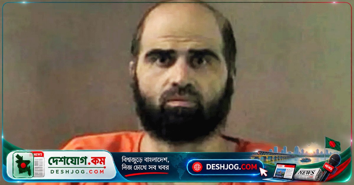 যুক্তরাষ্ট্রে প্রথমবারের মতো লাইভ সম্প্রচারে সামরিক মৃত্যুদণ্ড কার্যকর হবে নিদাল হাসানের