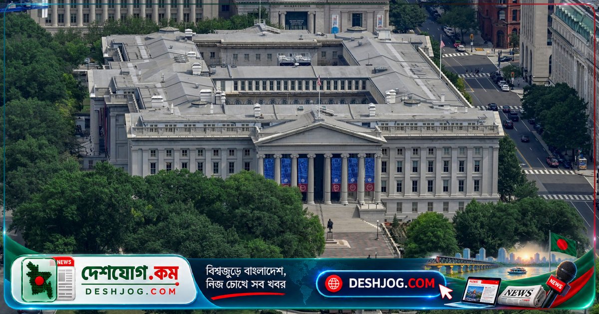 ১৯ বছরের সর্বোচ্চে পৌঁছেছে মার্কিন সরকারি বন্ডের হার, তেল দামের উচ্চতা বাড়িয়ে দিচ্ছে অর্থনৈতিক চাপ