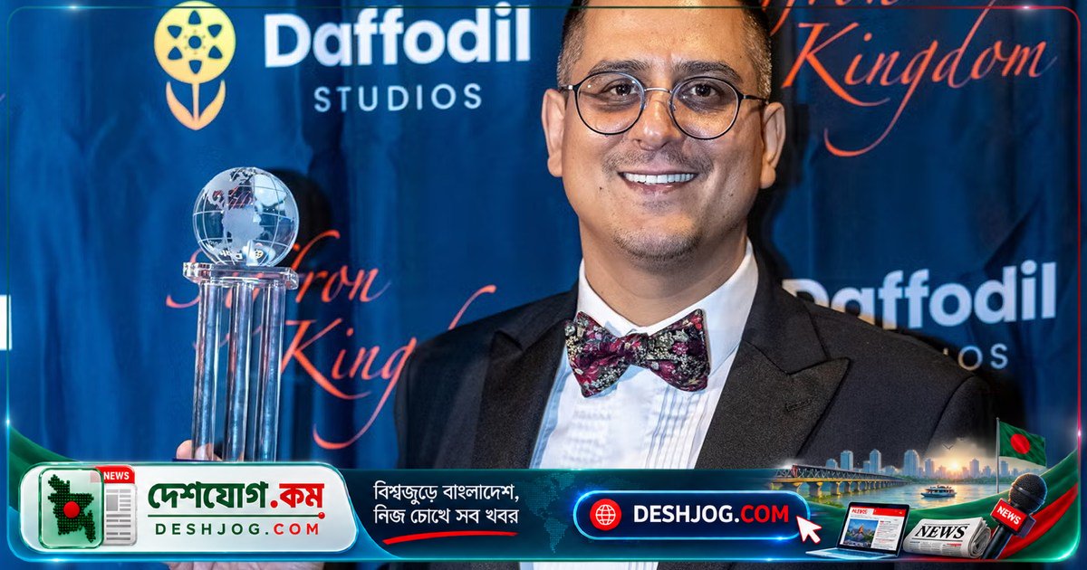 আমেরিকায় আইসি কর্তৃক কাশ্মীরী চলচ্চিত্রকার আরফাত শেখের অবৈধ গ্রেফতারে সমালোচনা ও মুক্তির দাবি
