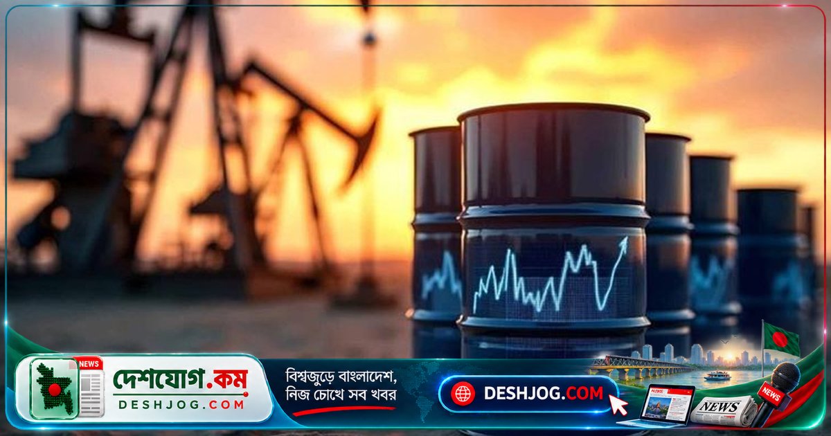 মধ্যপ্রাচ্যে মার্কিন-ইরান সংঘাতের জেরে তেলের দামে নতুন উল্লম্ফন