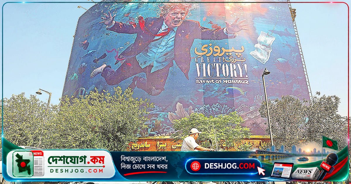 ইরানকে লক্ষ্য করে যুক্তরাষ্ট্রের নতুন নিষেধাজ্ঞা ঘোষণা, পাল্টা ব্যবস্থা নেওয়ার হুঁশিয়ারি তেহরানের